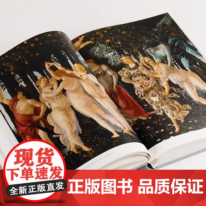 礼盒装 艺术与文明:西方美术史讲稿 三册套装盒装[专属包包] 范景中著 上海书画出版社 收藏鉴赏 正版书籍YJ高清大图