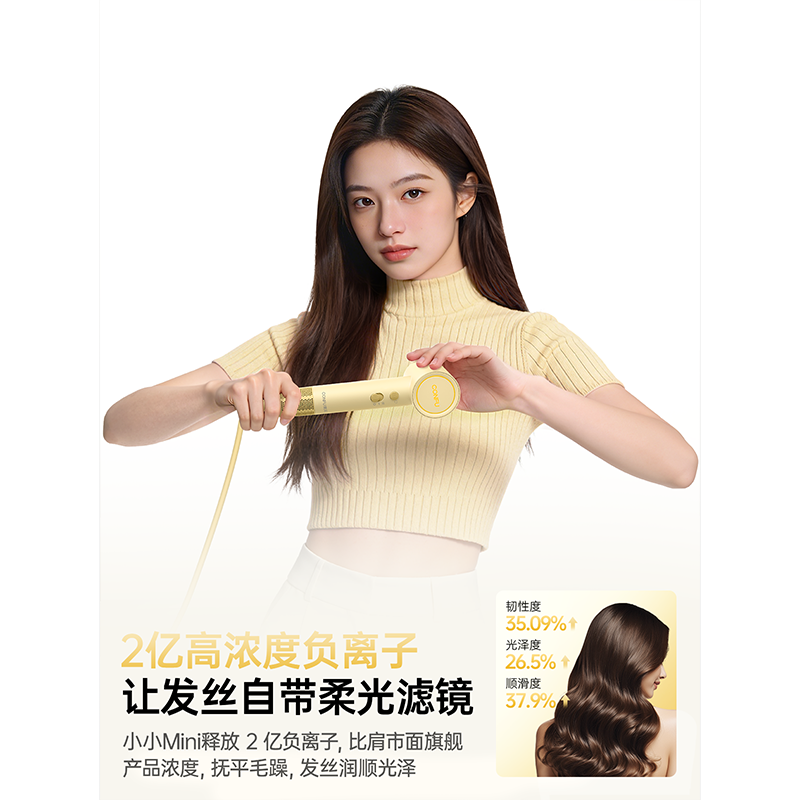 康夫CONFU高速吹风机F9 Mini白色高清大图