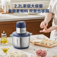 美的(Midea)绞肉机2.2升家用辅食机婴儿宝宝辅食料理搅碎机研磨打泥神器便携绞肉机捣蒜器MJ-JC15F