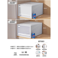 太力抽屉式收纳箱 63L抽屉柜【53*40*30cm】 纯白款