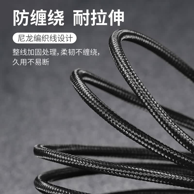 爱车屋 一拖三数据线D-3030 黑色 线长1.2米高清大图