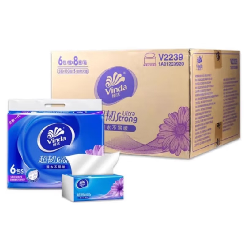 维达 V2239 130抽S码3层抽纸 超韧抽取式面巾 6包/提 8提/箱
