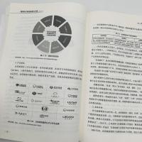 [正版]出版社直发 旅游电子商务案例与专题 9787563739714 旅游电子商务发展历程历史分类产品介绍飞猪京东旅游