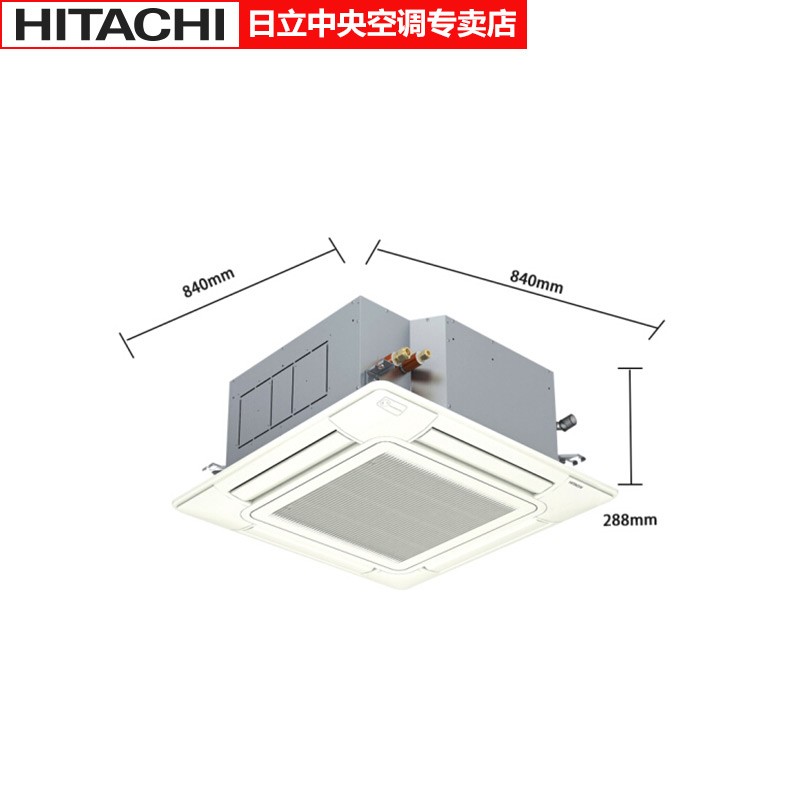 日立多联空调室内机RCI-50FSKNQ高清大图
