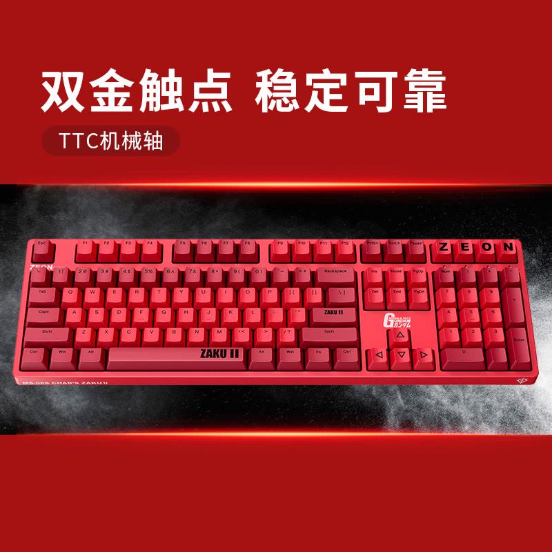 【名機希少】嵯峨野 Klingel 黒檀鍵盤 AOC GK420有线机械键盘混光104键金属面板多功能旋钮台式笔记本电