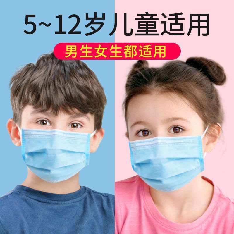 海氏海诺 10只装儿童款医用外科口罩小学生一次性无纺布三层防护透气口罩医用口罩图片