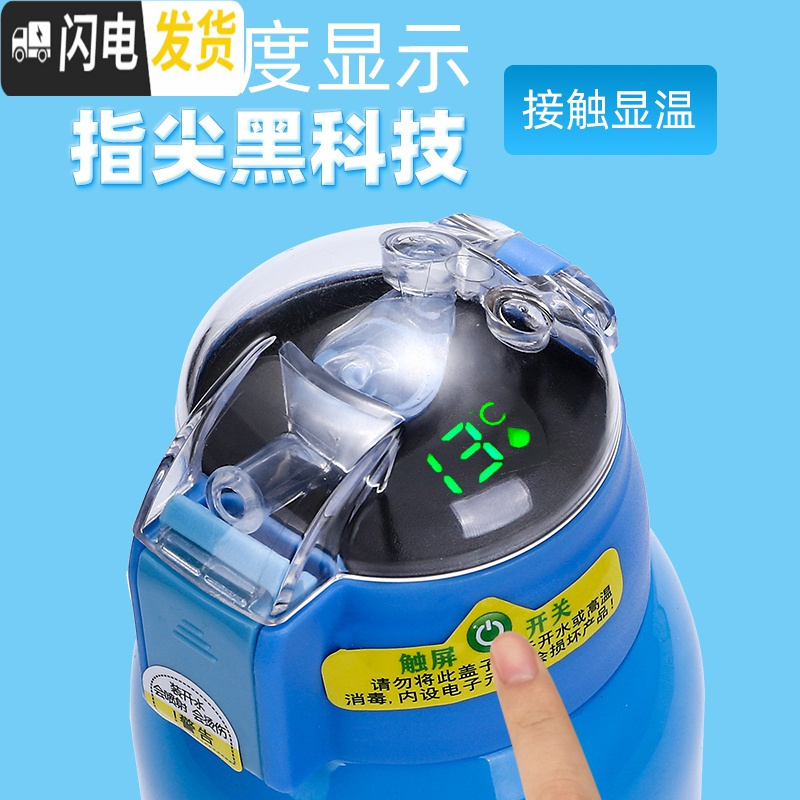 三维工匠智能儿童保温杯带吸管两用小学生便携防摔水壶幼儿园宝宝测温杯子 俏皮粉(智能显温+一杯三盖)316不锈钢500