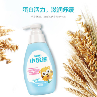 小浣熊（coati）山茶花洗发沐浴露500ml 二合一宝宝沐浴乳液洗漱套装组合洗澡抗污染 孕婴童护肤