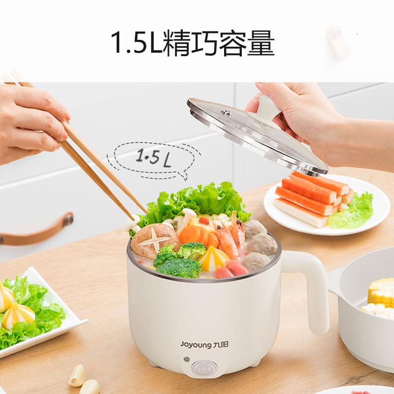 九阳(Joyoung)电煮锅小电锅宿舍小锅电蒸锅 学生寝室一体泡面小火锅多功能锅一人电火锅F-15Z605B