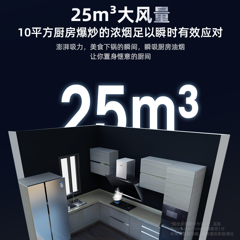 欢呼好太太抽油烟机燃气灶16升热水器套装烟灶套餐厨电套装三件套侧吸式油烟机灶具套餐天然气自行安装