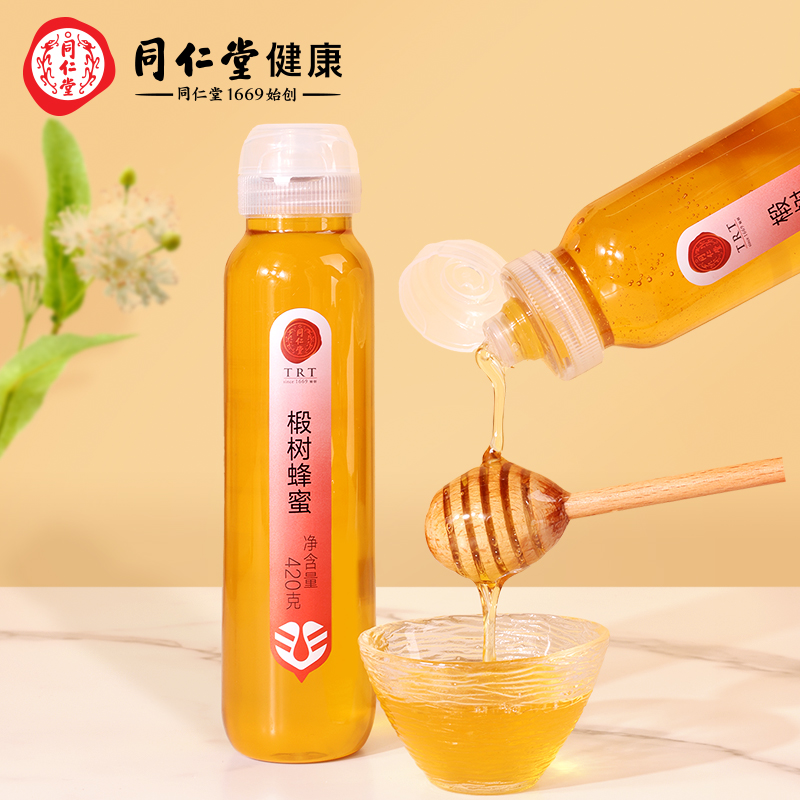 同仁堂椴树蜂蜜-420克