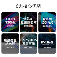 海信(Hisense) 65英寸 智能电视 2+16GB超大内存 悬浮全面屏 65J65G 智能液晶平板电视