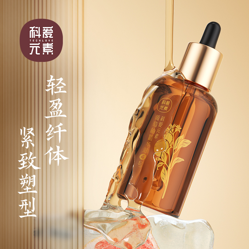 科爱元素葡萄柚精华油4号(50ml)(标准版)高清大图