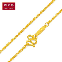 周大福简约足金金饰品项链计价(工费:118)F183782