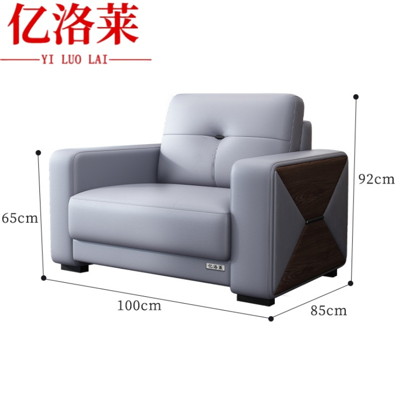 亿洛莱 沙发 100*85*92cm 张高清大图