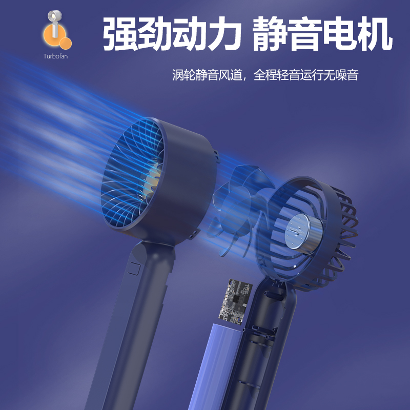 聪鲸涡轮手持风扇Y03粉色高清大图