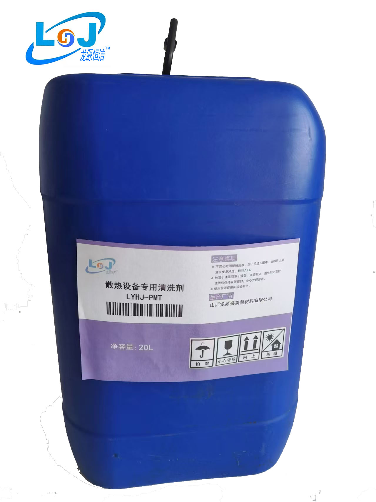 散热设备专用清洗剂 LYHJ-PMT 20L/桶高清大图