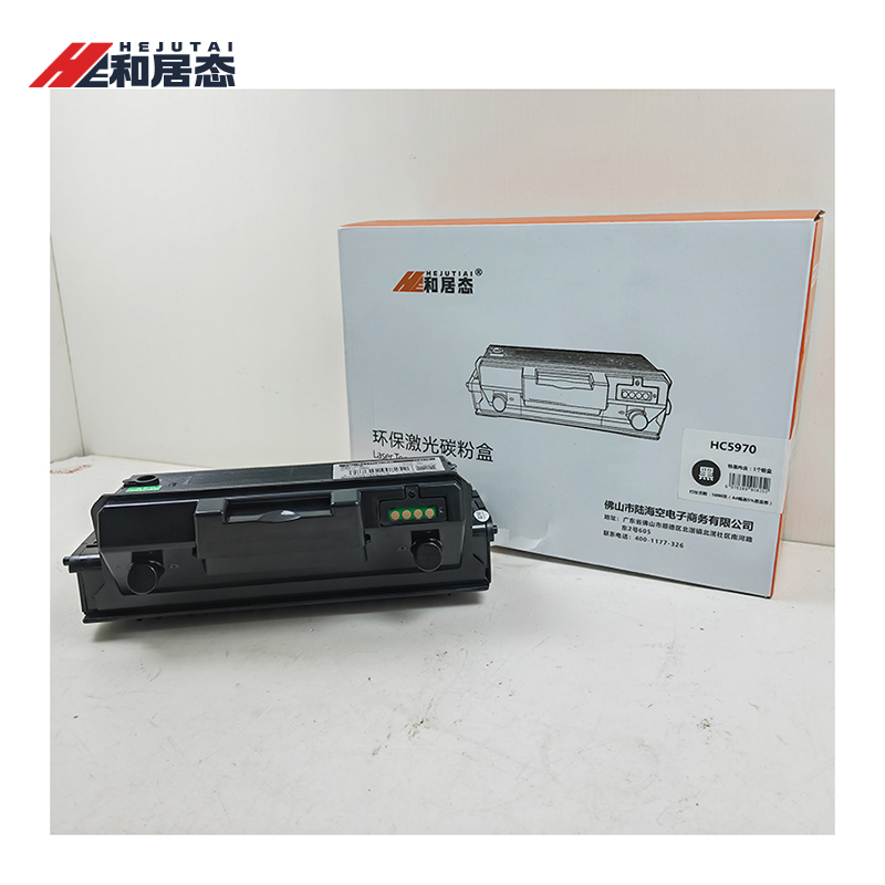 和居态 粉盒 HC5970 个高清大图