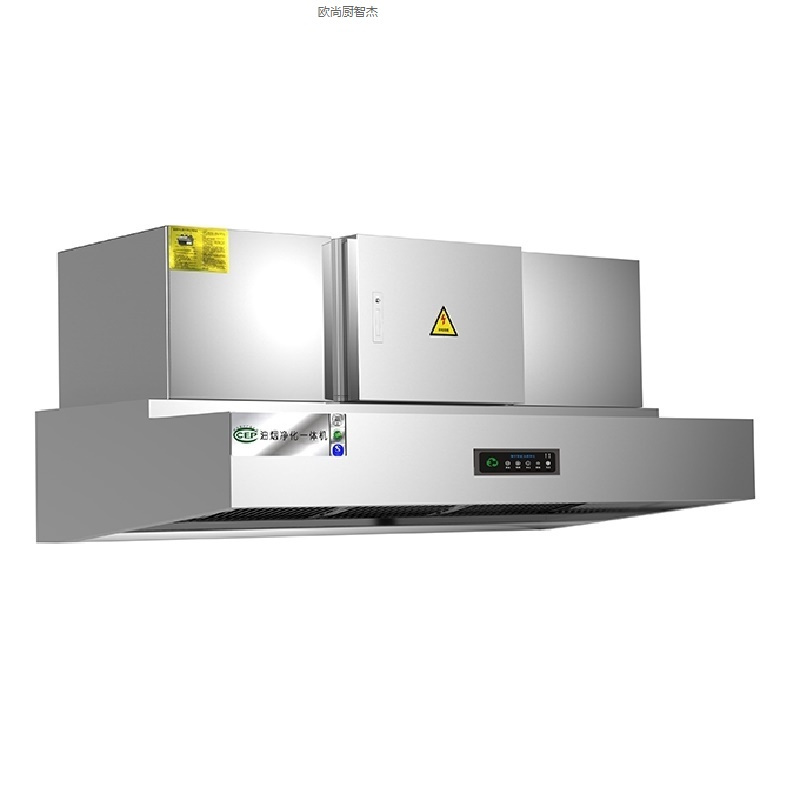 欧尚厨智杰一体式排油烟机22001300980