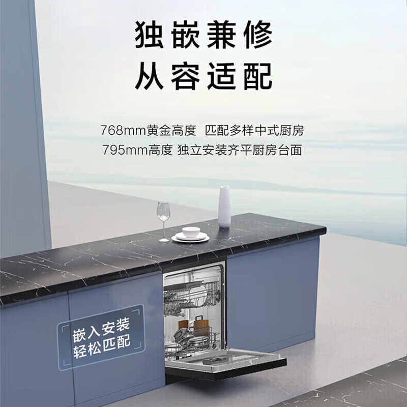 海尔(Haier)16套洗碗机独嵌两用80℃双微蒸汽洗动态Care+健康消杀上下独立分区洗WIFI智控一级水效 L5高清大图