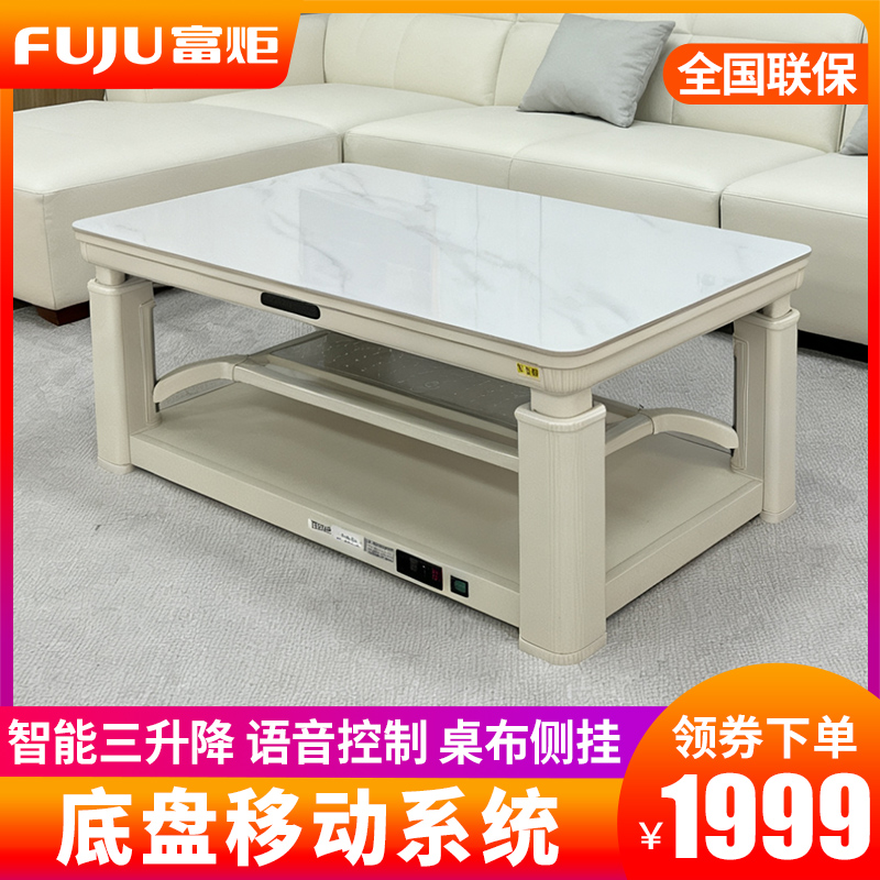 雪融花三升降120