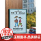 街角屋大盗 [丹麦]奥勒·伦·基尔克高 张同 译 丹麦儿童文学 童话故事 幻想小说 桥梁书 上海译文出版社 正版