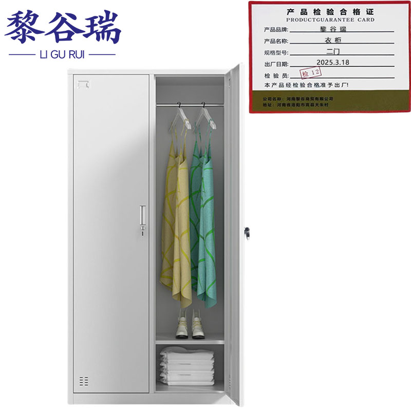黎谷瑞 衣柜 二门90*42*180cm 台高清大图