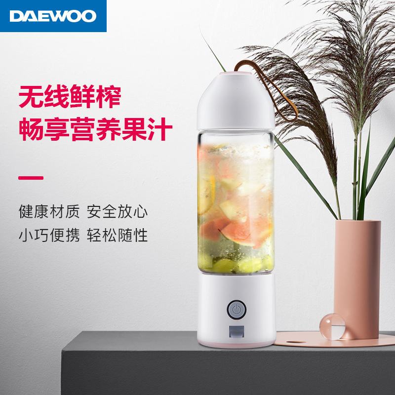 大宇(DAEWOO)榨汁机家用迷你榨汁杯 便携式充电随行榨汁杯 ZB1 浅夏蓝