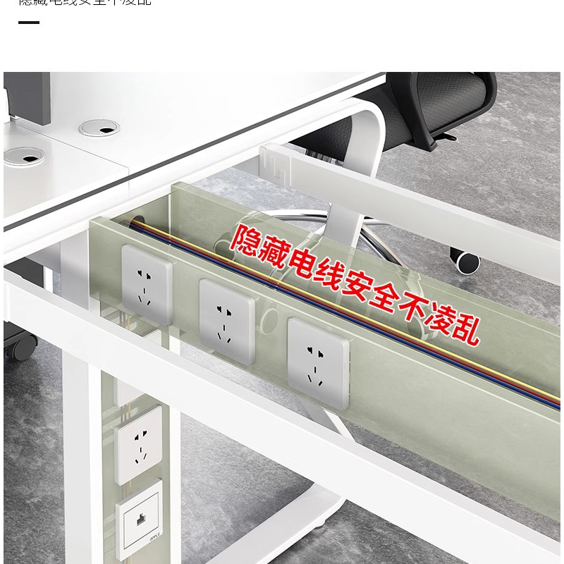 铭羽洋员工桌四人张高清大图