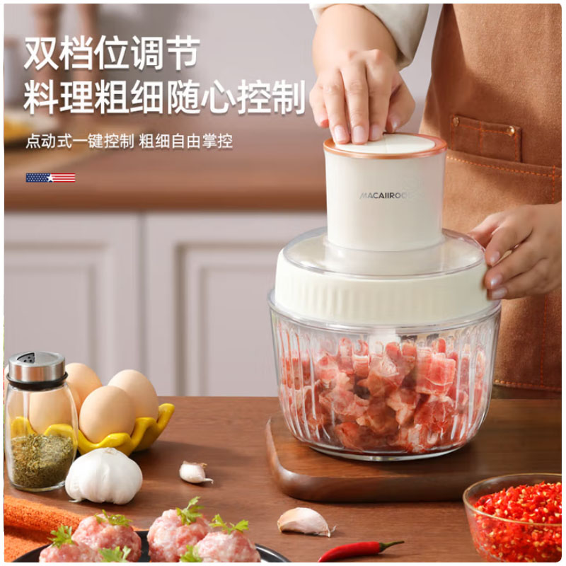 迈卡罗 (MACAIIROOS) MC-KM317 2L绞肉机家用 绞馅机 碎肉机电动多功能料理高清大图