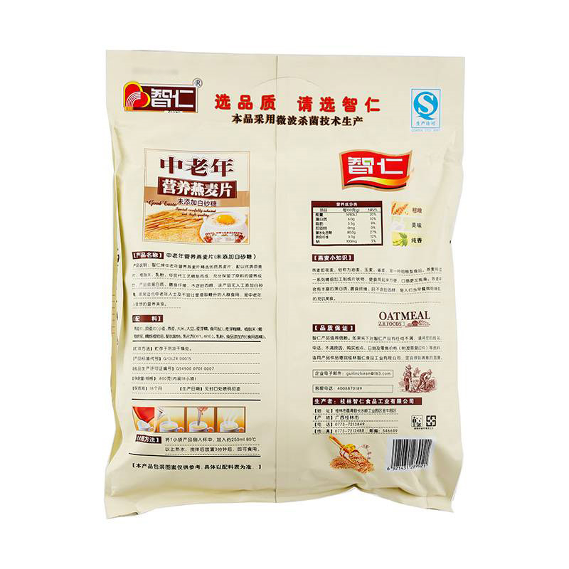 智仁中老年营养燕麦片200g