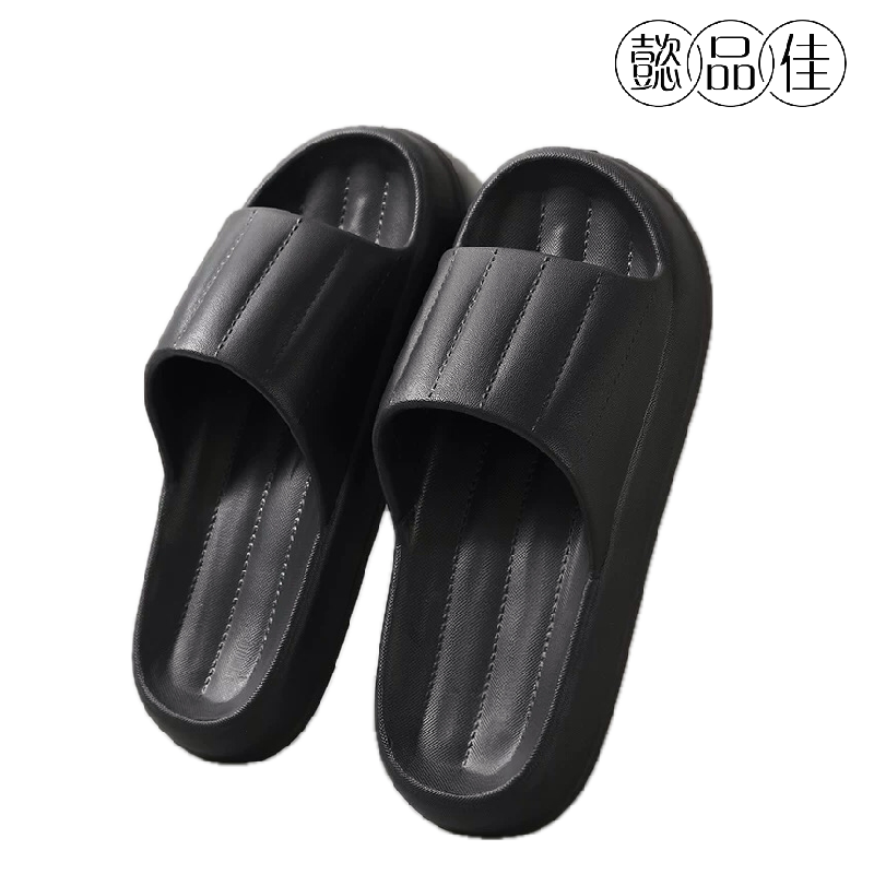 懿品佳 拖鞋 男款(素款01)黑色高清大图