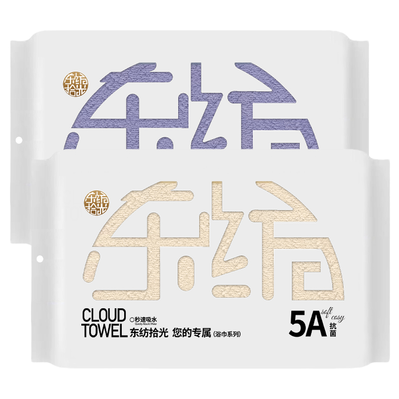 东纺拾光DF1009 5A抗菌阿瓦提长绒棉浴巾70*140cm 480g 单条装 多色 (计价单位:条)