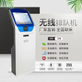 昌裕 CY-PDJ-YB1A19E 19英寸A款 排队机叫号机排队系统