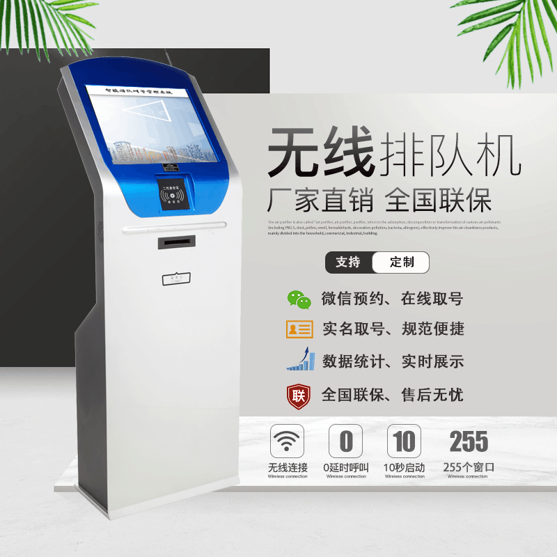 昌裕CY-PDJ-YB1A19E排队叫号机 排队机 叫号机 排队系统图片