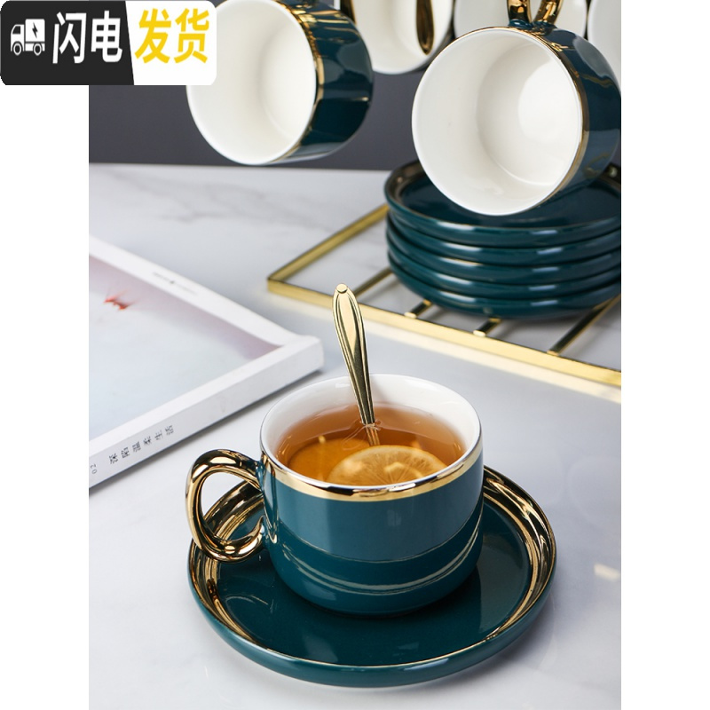 三维工匠咖啡杯碟套装陶瓷欧式小墨绿色金边骨瓷家用下午茶杯配杯架 墨绿咖啡杯六杯碟勺(黑U型架)咖啡器具
