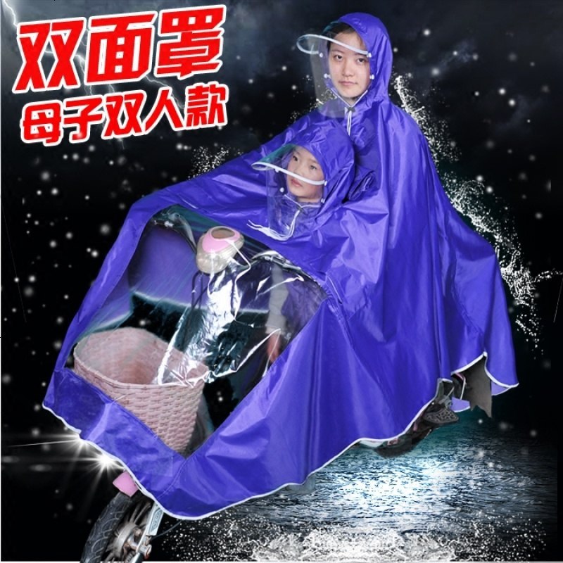 雨披雨衣双人男装忒达号加厚骑行双人电动单人可拆卸子加宽电车电瓶车头盔摩托电瓶双 XXXXL