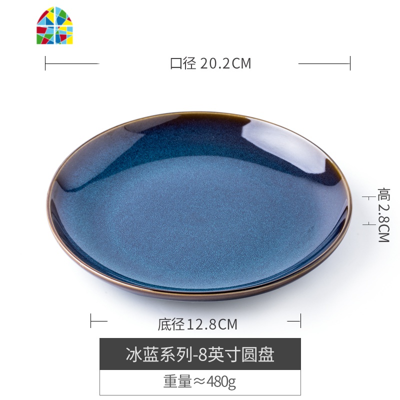 陶瓷餐具家用盘子菜盘牛排盘米饭碗汤碗面碗北欧纯色西餐盘 FENGHOU 冰蓝系列-8英寸圆盘高清大图