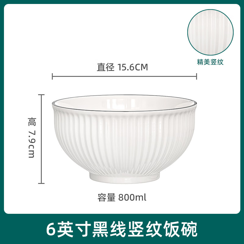 千年恋木8英寸陶瓷餐盘菜盘深盘白瓷盘子 TCP0021高清大图