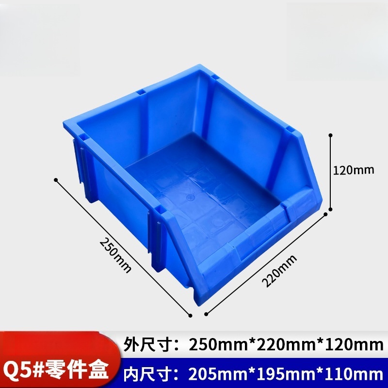 依韵珂塑料盒250*220*120mm个高清大图