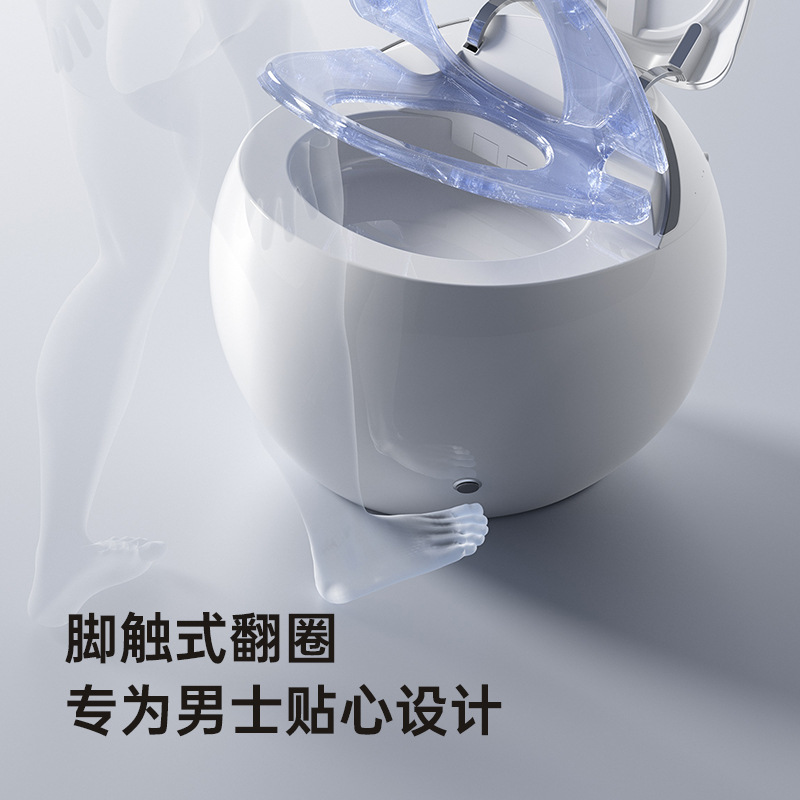 QOTOT彩色圆形小户型家用全自动蛋形智能马桶双水路亲子座圈高清大图