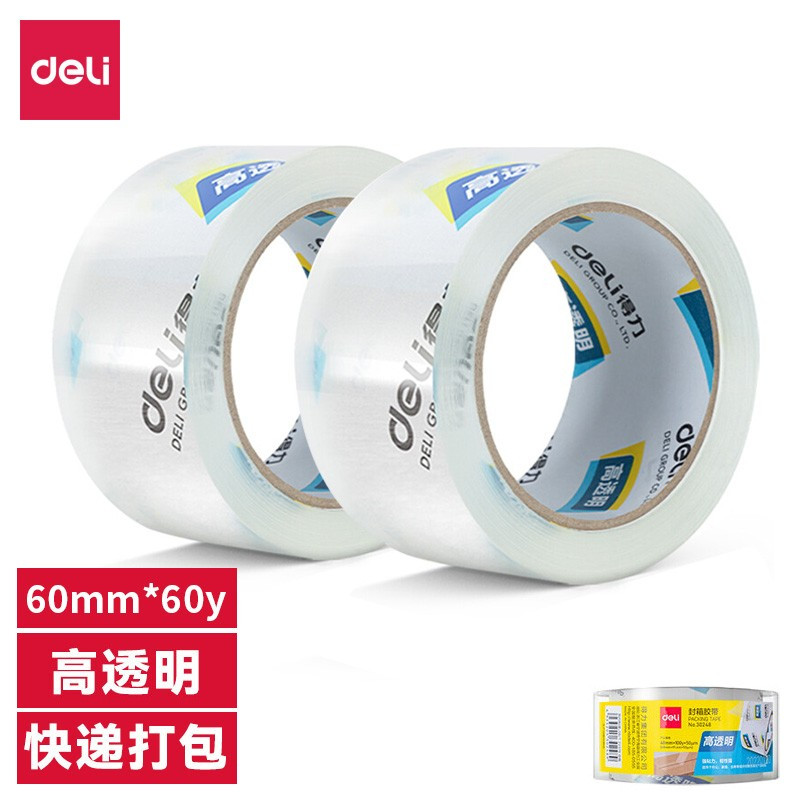 得力(deli) 30368 透明胶带宽胶带透明胶 打包胶带封箱胶带封箱胶胶带透明大卷胶布透明胶带
