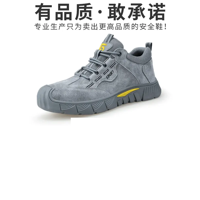 苏宁 古伊萨 劳保鞋 飞织网面安全工作0266FSKV 绝缘10KV(鞋码备注)高清大图