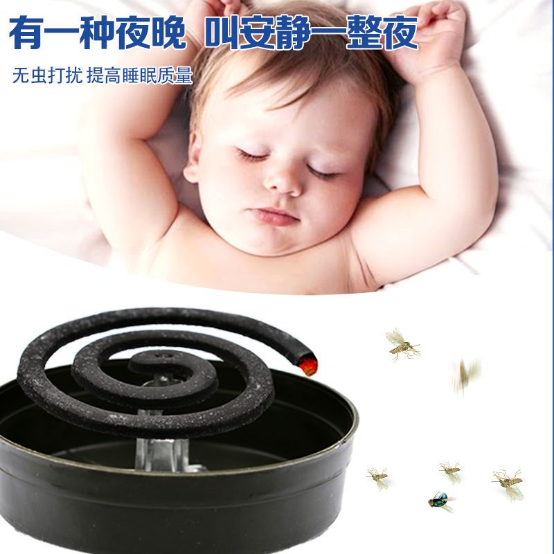 蝇香蚊香 特效蝇香 无味家用 饭店苍蝇香驱蝇香整箱批发 小盘蝇香2盒20盘 可燃3小时