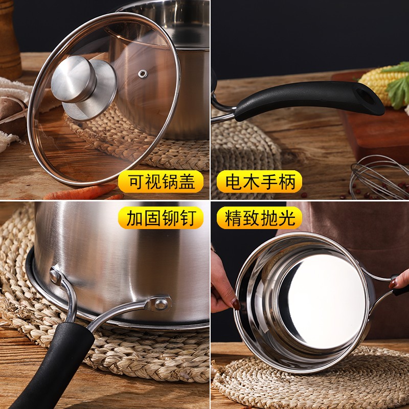 奥丁(adneny) AO-61 爱溢家 奥丁厨具系列 卓尔经典不锈钢奶锅 Jh高清大图