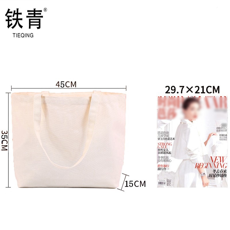 铁青 帆布收纳袋 45*35*15 D31 个 米白色