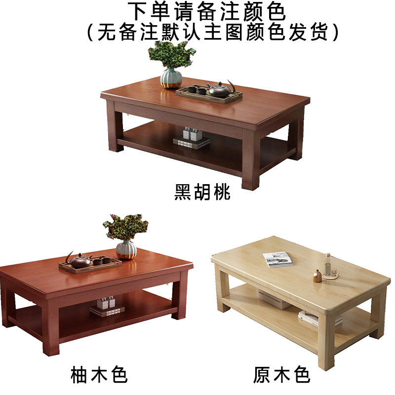圣承启 茶几1.4m张高清大图