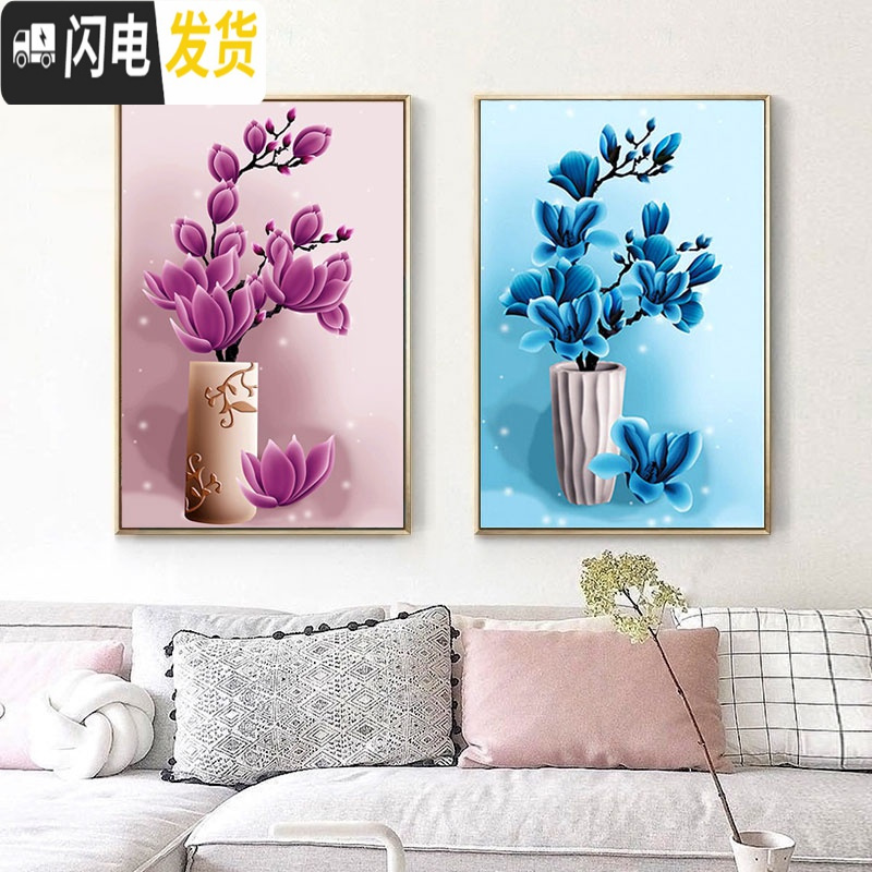 三维工匠2019年新款满钻带框5d钻石画小幅玉兰花卧室客厅点砖秀 满钻全贴[玉兰花紫50*75厘米]免费补钻,两套十字绣