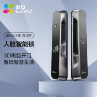 萤石 人脸智能锁DL30F全自动开关无指纹锁C级锁芯童锁3D人脸识别雷达侦防盗门锁DL30F标准锁