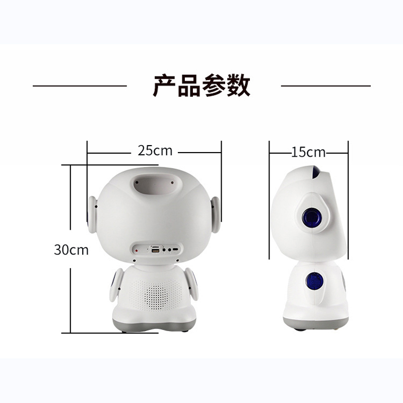 HURRAYSS D5新款7寸触摸屏早教语音控教育AI人工智能家居机器人